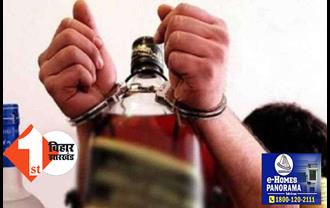 शराबबंदी वाले बिहार में पिकअप वैन से 173 कार्टन विदेशी शराब बरामद, दो तस्कर भी गिरफ्तार, केले में छिपाकर लाई जा रही थी शराब