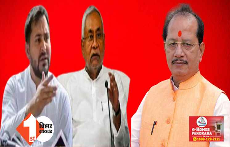 BJP विधानमंडल दल की बैठक आज, शीतकालीन सत्र को लेकर तय होगी रणनीति; CM नीतीश देंगे महागठबंधन नेताओं को टास्क 