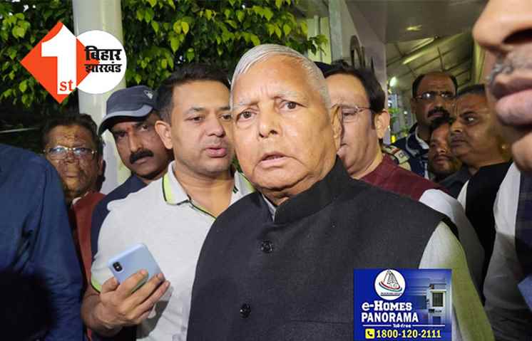 PM मोदी कल 50 हजार युवाओं को बांटेंगे नियुक्ति पत्र, तंज कसते हुए लालू बोले...हमलोगों का नकल कर रहे हैं करते रहें
