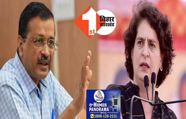 केजरीवाल और प्रियंका गांधी को चुनाव आयोग ने भेजा नोटिस, 16 नवंबर तक मांगा जवाब