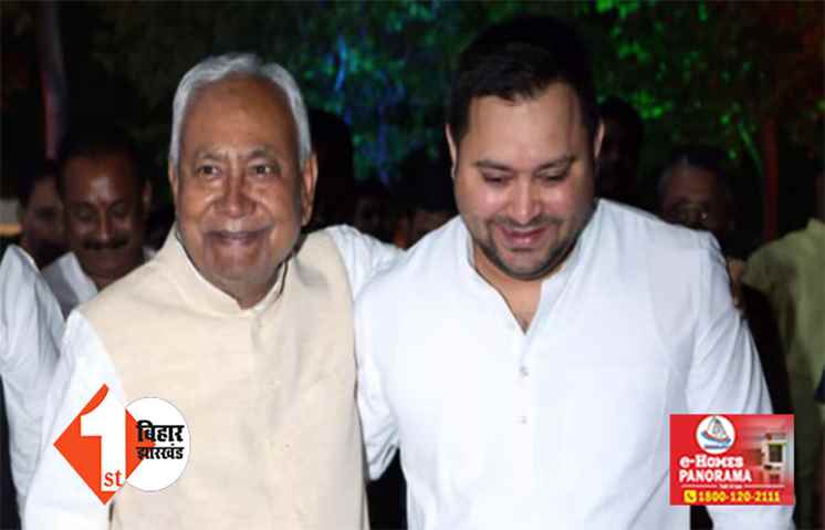 बिहार को जल्द मिलने वाले हैं नए सरकारी वकील और डॉक्टर, नीतीश सरकार ने बताया कब होगी बहाली 