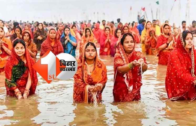 उदीयमान सूर्य को अर्घ्य देने के साथ पूरा हुआ चार दिवसीय महापर्व छठ, जानिए क्या है पूजा और अर्घ्य विधि