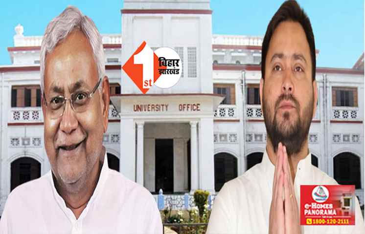 बिहार के अंदर पढ़ाई में इस जाति के लोग सबसे आगे, बेहद कम पढ़े -लिखें हैं मुसहर