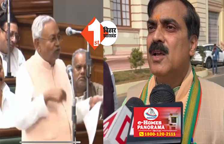 CM नीतीश कुमार की बातों से शर्मसार हुआ बिहार, बोले BJP विधायक ... सदन में आकर मुख्यमंत्री महिलाओं से मांगे माफ़ी 
