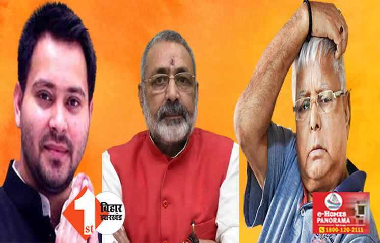 चुनाव से पहले तेजस्वी को फिर आने लगी भूमिहार समाज की याद, कभी लालू ने कहा था भूराबाल साफ़ करो; जानिए क्या है पूरी प्लानिंग 