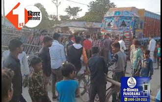 मधेपुरा में भीषण सड़क हादसा: ट्रक ने बाइक सवार को रौंदा, घटनास्थल पर दादी-पोते की मौत, बेटे की हालत नाजुक
