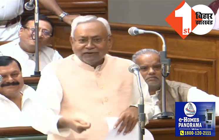 बिहार में आरक्षण का दायरा बढ़ेगा, नीतीश ने किया बड़ा ऐलान