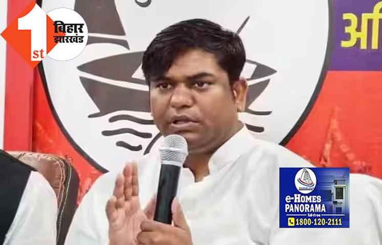 विश्व मत्स्य दिवस आज: मछुआरा समाज के लोगों को मुकेश सहनी ने दी बधाई