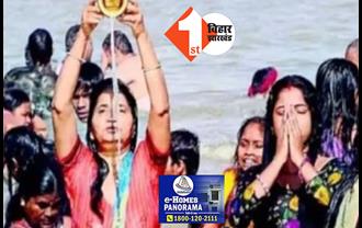 कार्तिक पूर्णिमा कल: पटना में गंगा स्नान की तैयारी पूरी, 172 जगहों पर मजिस्ट्रेट की तैनाती, नाव के परिचालन पर रोक