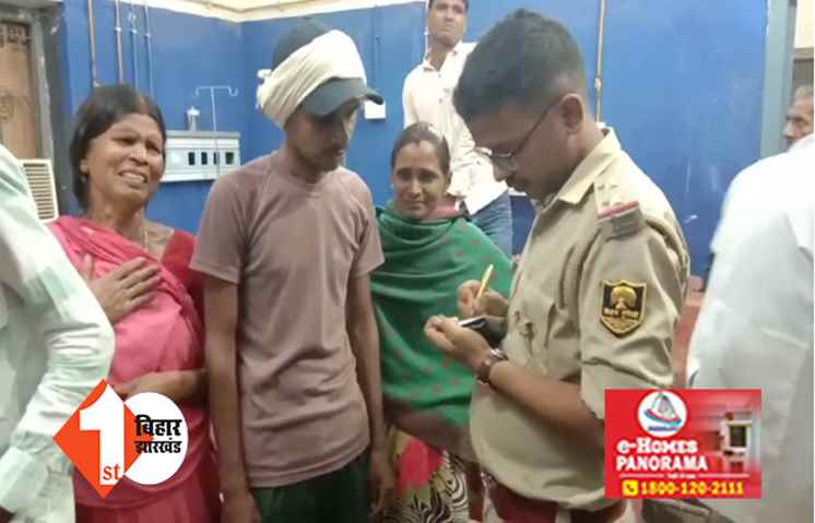 बिहार : जुआ खेलने को लेकर हुआ विवाद, बदमाशों ने सिर में चाकू गोद कर डाली युवक की  हत्या 