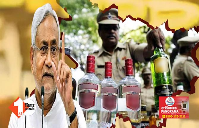 बिहार में कितनी आबादी का है समर्थन, दिसंबर से नीतीश की सरकार घर-घर जाकर करेगी शराबबंदी का सर्वे