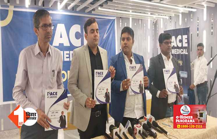 मुंबई के बाद अब पटना में खुला पेस आईआईटी और मेडिकल का ब्रांच, 10 दिसम्बर को होगा बड़ा सेमिनार 