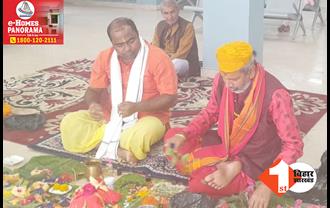 पनोरमा हॉस्पीटल में संजीव मिश्रा ने की भगवान सत्यनारायण की पूजा-अर्चना