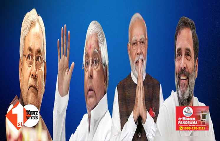 लालू ही चला रहे बिहार ! राबड़ी देवी के भाई ने नीतीश- राहुल और मोदी की पार्टी पर उठाया सवाल, कह दी बड़ी बात 