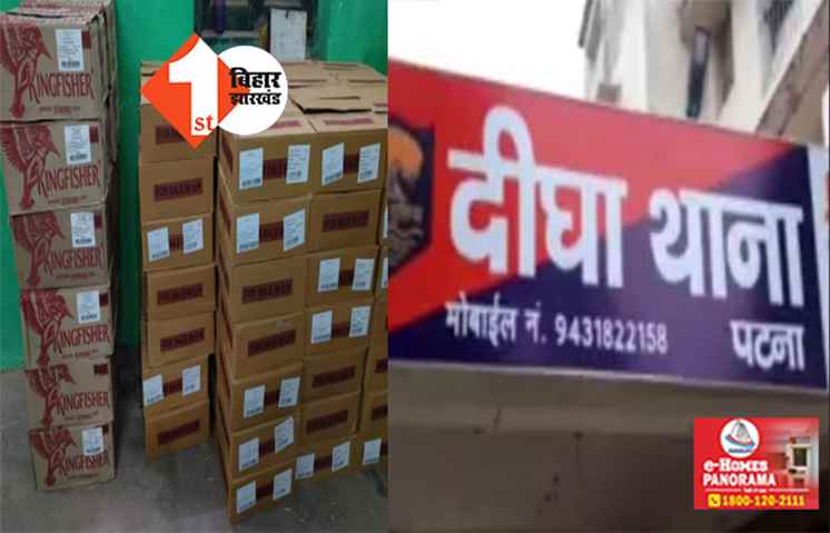 बैरक तक पहुंची जब्त की हुई शराब : SHO हुआ सस्पेंड, गिरफ्तार हुआ दारोगा; जानिए क्या है पूरा मामला 