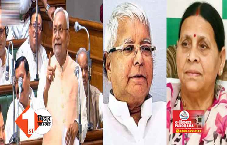 CM नीतीश के महिला वाले बयान पर लालू परिवार के करीबी नेता का तंज, कहा - उनके जैसा दुर्लभ बुड़बक मूर्ख इन्सान