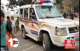बिहार : बेकाबू पुलिस जीप ने 4 लोगों को रौंदा, गुस्साई भीड़ का पथराव; पुलिसकर्मी जान बचाकर भागे