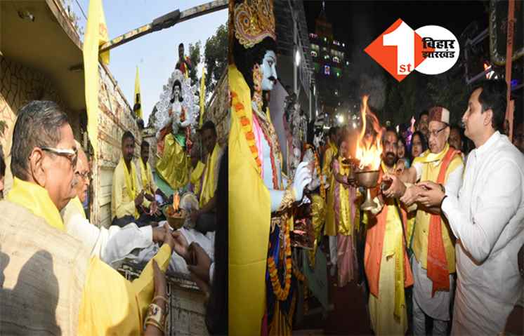 भव्य जुलूस के साथ पटना सिटी के चित्रगुप्त घाट में भगवान चित्रगुप्त की प्रतिमा का हुआ सामूहिक विसर्जन