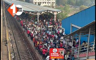 बड़ी खबर: सूरत रेलवे स्टेशन पर भगदड़ में एक की मौत, चार से अधिक लोग बेहोश; बिहार जाने वाले यात्रियों की उमड़ी है भारी भीड़, देखिए.. वीडियो