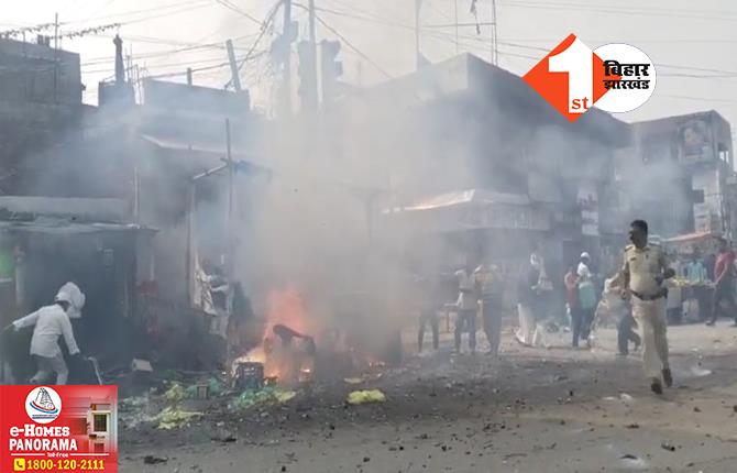 बिहार: पटाखा की दुकान में लगी भीषण आग, मौके पर मची अफरा-तफरी