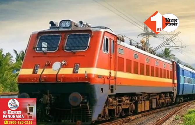 दिवाली और छठ में बिहार आना हुआ आसान, रेलवे ने पांच जोड़ी ट्रेनों की दी सौगात