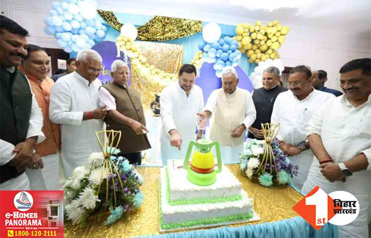 तेजस्वी के जन्मदिन पर शाही पार्टी, लालू-नीतीश समेत महागठबंधन के नेता हुए शामिल