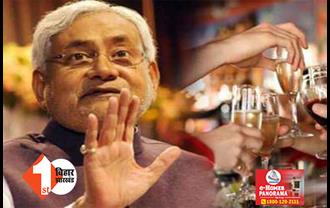 CM नीतीश को खुद की पुलिस पर नहीं है भरोसा ! शराबबंदी को लेकर कहा .... सिर्फ लिमिटेड एरिया का देते हैं रिपोर्ट, कैसे बाहर से हर दिन आ रहा शराब 