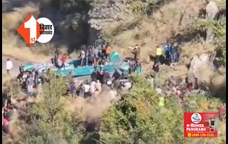 कश्मीर में  250 मीटर नीचे खाई में जा गिरी बस,30 लोगों की मौत; राहत - बचाव कार्य जारी
