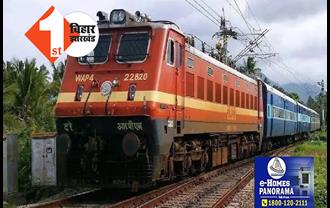 भागलपुर-जयनगर इंटरसिटी में धमाका, 2 यात्री घायल