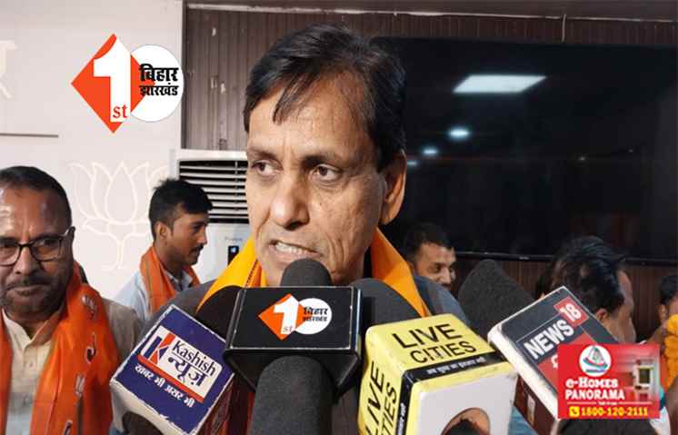 'गंगाजल पी-पीकर गंगा के तट पर तपस्या करें नीतीश ...', बोले केंद्रीय मंत्री ...  देश के संस्कार और संस्कृति को चौपट कर रहे बिहार के सीएम 