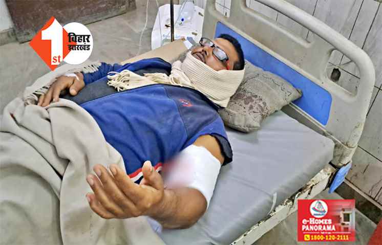 बिहार :  होटल संचालक को बदमाशों ने मारी गोली, पैसे के लेन - देने से जुड़ा है पूरा मामला 