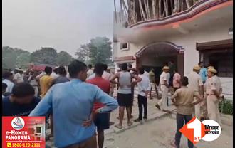 बिहार: अस्पताल में कुख्यात बदमाश की पीट-पीटकर हत्या, गुस्साए लोगों ने हॉस्पीटल में लगाई आग; स्वाथ्यकर्मियों पर मर्डर करने का आरोप