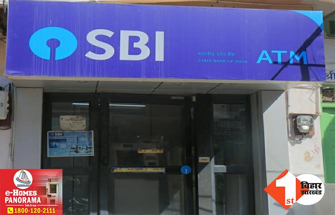 बिहार में शातिर चोरों की करतूत, SBI का ATM काट कर उड़ा लिए इतने लाख