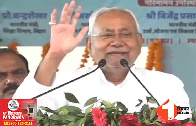 'मामूली परीक्षा लेकर नियोजित शिक्षकों को भी सरकारी कर देंगे' गांधी मैदान से सीएम नीतीश का बड़ा एलान
