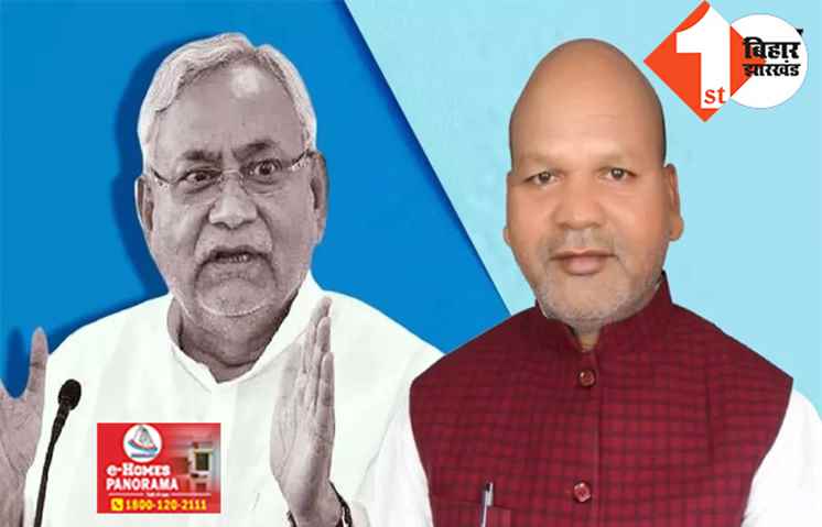 कैबिनेट में खाली होगा एक और पद ! मंत्री रत्नेश सदा के खिलाफ JDU लेगा एक्शन, नीतीश के करीबी ने कहा - जल्द होगा कार्रवाई
