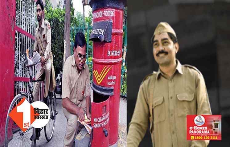 अब डाकिये ले जाएंगे पुलिस डाक, सॉफ्टवेयर से होगी ट्रैकिंग; जानिए किस वजह से बदला नियम 