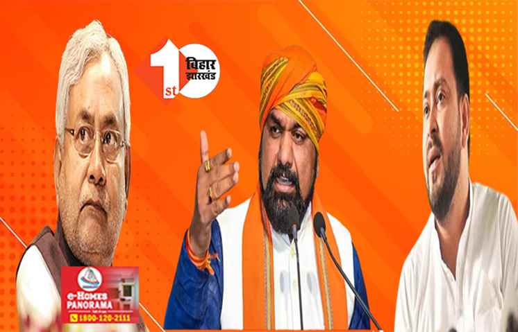 दरभंगा AIIMS के निर्माण का डेट फिक्स करें नीतीश- तेजस्वी, बोले सम्राट .... रेल और चारा के बाद जमीन घोटला की कर रहे तैयारी 