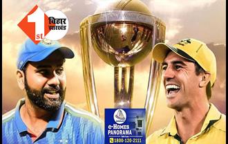 ICC क्रिकेट वर्ल्ड कप 2023 फाइनल: भारत ने ऑस्ट्रेलिया को 241 रनों का दिया टारगेट, मैच देखने स्टेडियम पहुंचेंगे पीएम मोदी