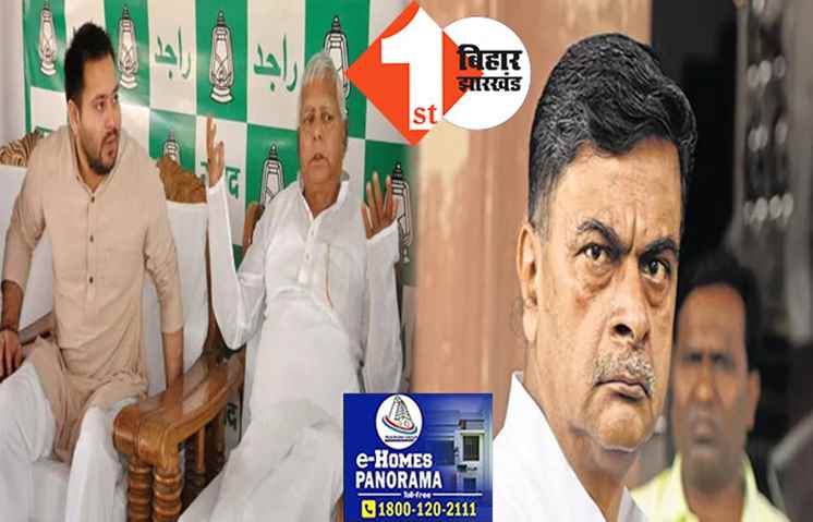 क्या लालू प्रसाद अपनी बेटी-बहू के साथ बैठकर नीतीश का बयान सुनेंगे? केंद्रीय मंत्री आरके सिंह का सवाल, तेजस्वी कैसी एजुकेशन की बात कर रहें हैं?