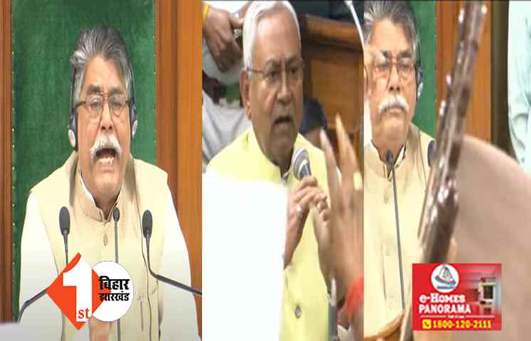 विधानसभा में मुख्यमंत्री के सामने ही BJP विधायकों ने उठा ली कुर्सियां, विस अध्यक्ष बोले ... नोट करें नाम होगा एक्शन 
