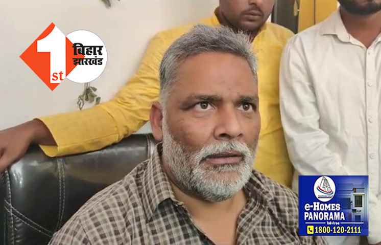 यादवों का भाजपा से बड़ा दुश्मन कोई नहीं, बोले JAP सुप्रीमो..यादव से लगाव है तो सेना में करे अहीर रेजिमेंट का गठन