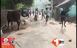 बिहार: जमीनी विवाद को लेकर दो पक्षों के बीच खूनी संघर्ष, मारपीट का वीडियो हुआ वायरल