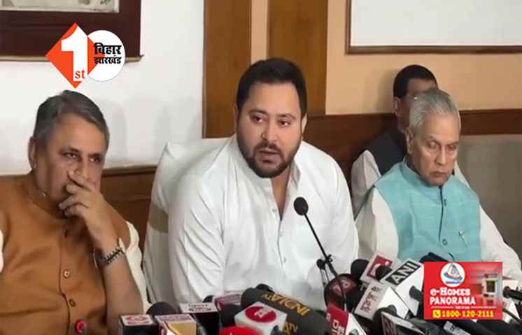 PM मोदी बताएं बिहार को देंगे विशेष राज्य का दर्जा या नहीं  .... बोले तेजस्वी यादव .... अगर केंद्र नहीं करेगी मदद तो हम करेंगे अपने तरीके से काम 