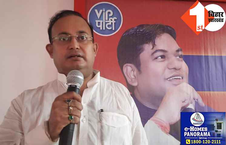 4 नवंबर को VIP मनाएगी 5 वां स्थापना दिवस, पटना में रोड शो के बाद शाम में कार्यकर्ता घर में जलाएंगे दीया: देव ज्योति