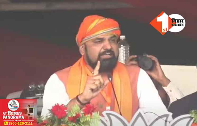 ‘नीतीश ने बिहार की जनता को शराबी बनाया.. अब कंधे पर नहीं बैठाएंगे’ मुजफ्फरपुर की रैली में बोले सम्राट
