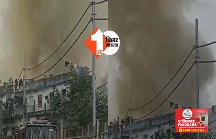 मीठापुर बस स्टैंड में दुकान में लगी भीषण आग, मौके पर पहुंची दमकल की 11 गाड़ियां, इलाके में अफरा-तफरी