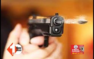 बिहार : दुकान के पास गोली मारकर बालू व्यवसायी की हत्या,  खून से लथपथ मिला शव