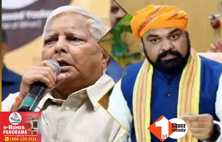 ‘पंजीकृत अपराधी देश की राजनीति को तय नहीं कर सकता’ सम्राट ने लालू को बताया गुंडाराज-आतंकराज का प्रतीक