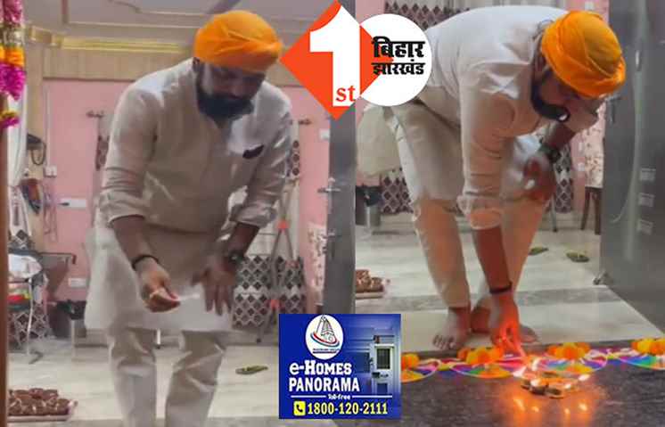 सम्राट चौधरी ने मनाया दिपावली का त्योहार, प्रदेशवासियों को दी बधाई और शुभकामना