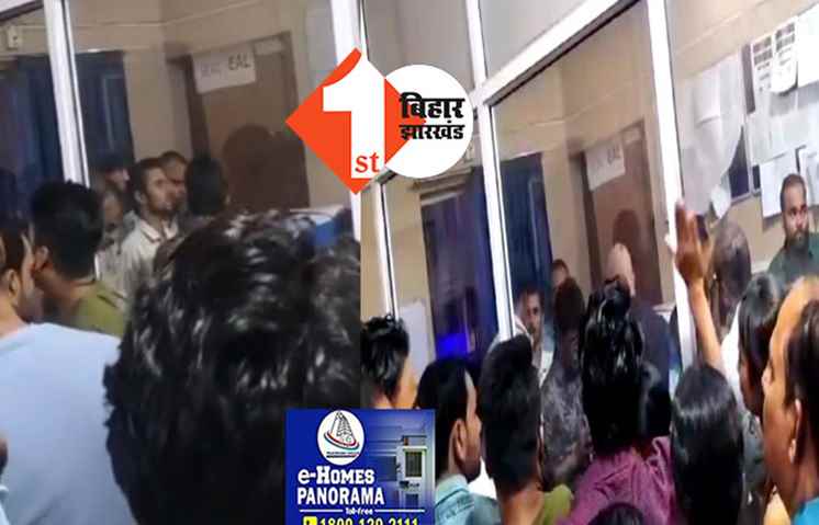 ONLINE एग्जाम सेंटर पर आए टेक्निकल प्रॉब्लम को लेकर परीक्षार्थियों ने किया हंगामा, EPFO का शॉर्ट हैंड टाइपिंग टेस्ट देने आए परीक्षार्थी
